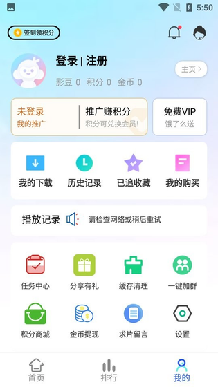无忧视频 - 全网热门影视在线追剧 Hero图
