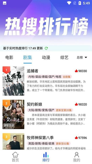 无忧视频 - 全网热门影视在线追剧 Hero图