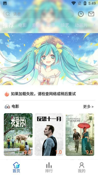 无忧视频 - 全网热门影视在线追剧 Hero图